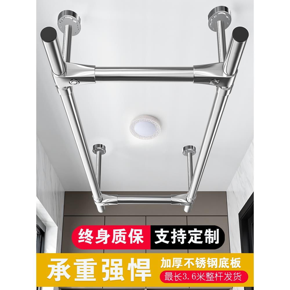 晾衣杆阳台顶装固定式晒衣杆凉衣捍晾衣架衣架挂衣杆不锈钢25管