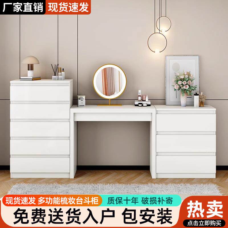 化妆台卧室现代简约书桌化妆桌一体马尔姆六斗柜网红ins风化妆台