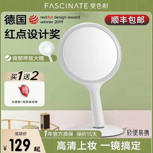 斐色耐摇摇镜LED化妆镜带灯双面镜子便携台式随身梳妆补光送女生