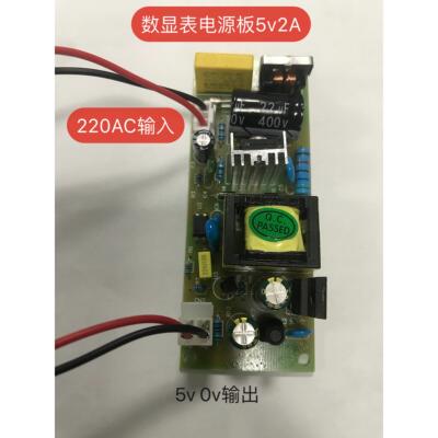 KEXIN科信光栅尺数显表电源板 线切割磨床车床铣床光删机床电子尺