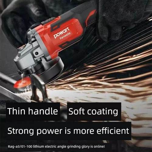 大艺帕威特A3/01-100无刷锂电角磨机充电式抛光机打磨电动磨光机