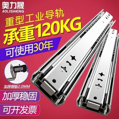 奥力晟53宽工业重型滑轨抽屉轨道带锁自锁滑道房车三节轨承重导轨