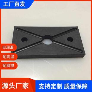 吊臂滑块 尼龙滑块垫块耐磨支撑块机械塑料限位块mc垫板刮板加工