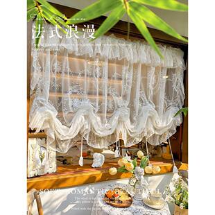 白色法式浪漫荷叶边罗马抽绳提拉帘厨房隔断半帘纱帘水波帘气球帘