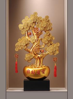 发财摇钱树大型落地摆件客厅电视柜办公室乔迁招财开业礼物装饰品