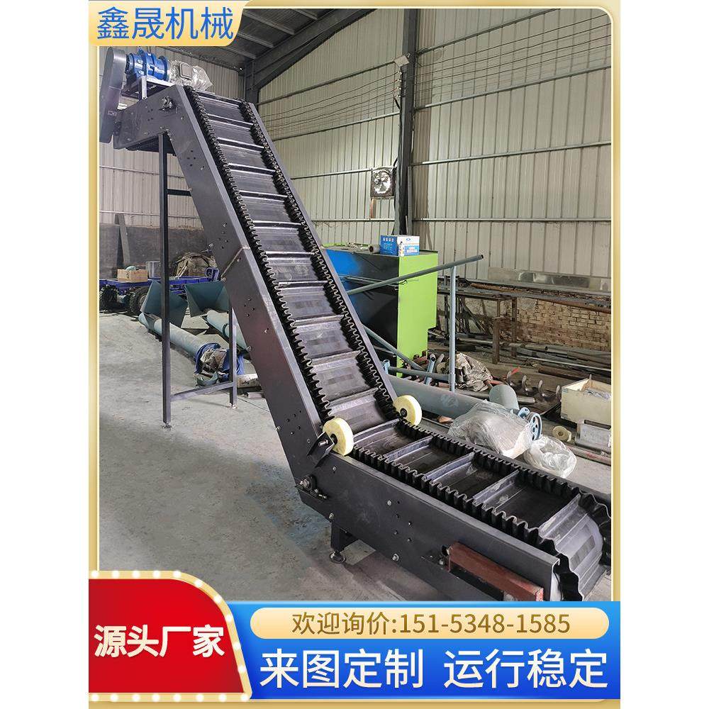 沙石橡胶皮带提升机重型矿石物料爬坡上料机废料大型挡板输送机