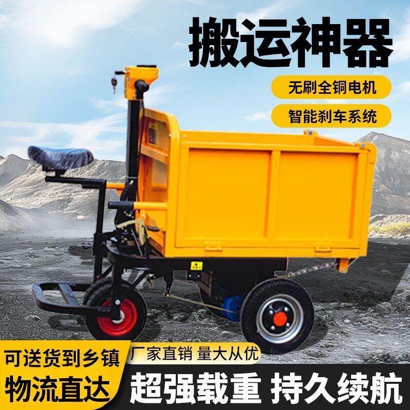 电动灰斗车建筑工地手推车三轮车翻斗车工具车搬运拉粪上料拉货车