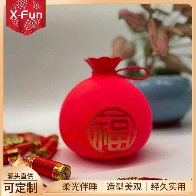 可定制红色福袋灯led喜庆矽胶拍拍小夜灯USB充电公司中秋新年礼品