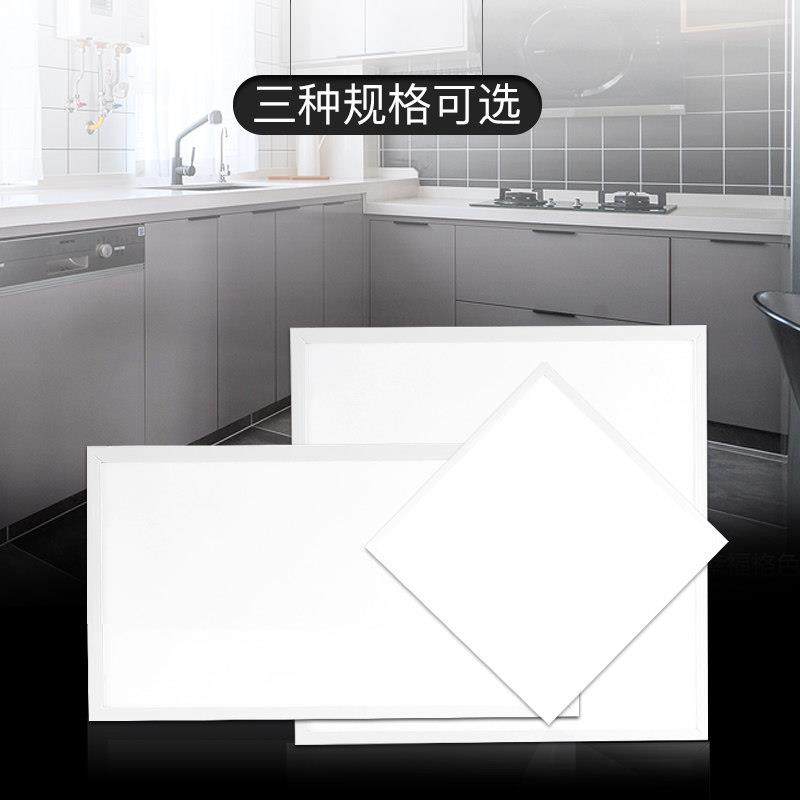 集成吊顶led灯 厨房卫生间灯铝扣板嵌入式30x30x60x300x600平板灯,家装灯饰光源,平板灯/面板灯,淘宝优惠券,粉丝福利购,淘宝优惠卷