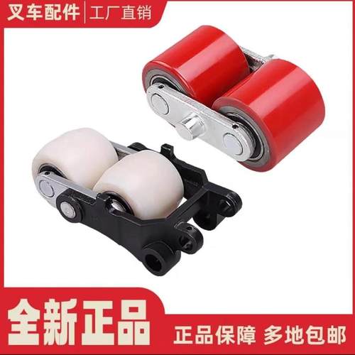 尼龙叉车轮子手动液压地牛配件大全PU搬运堆高升降总成轴承拖推脚