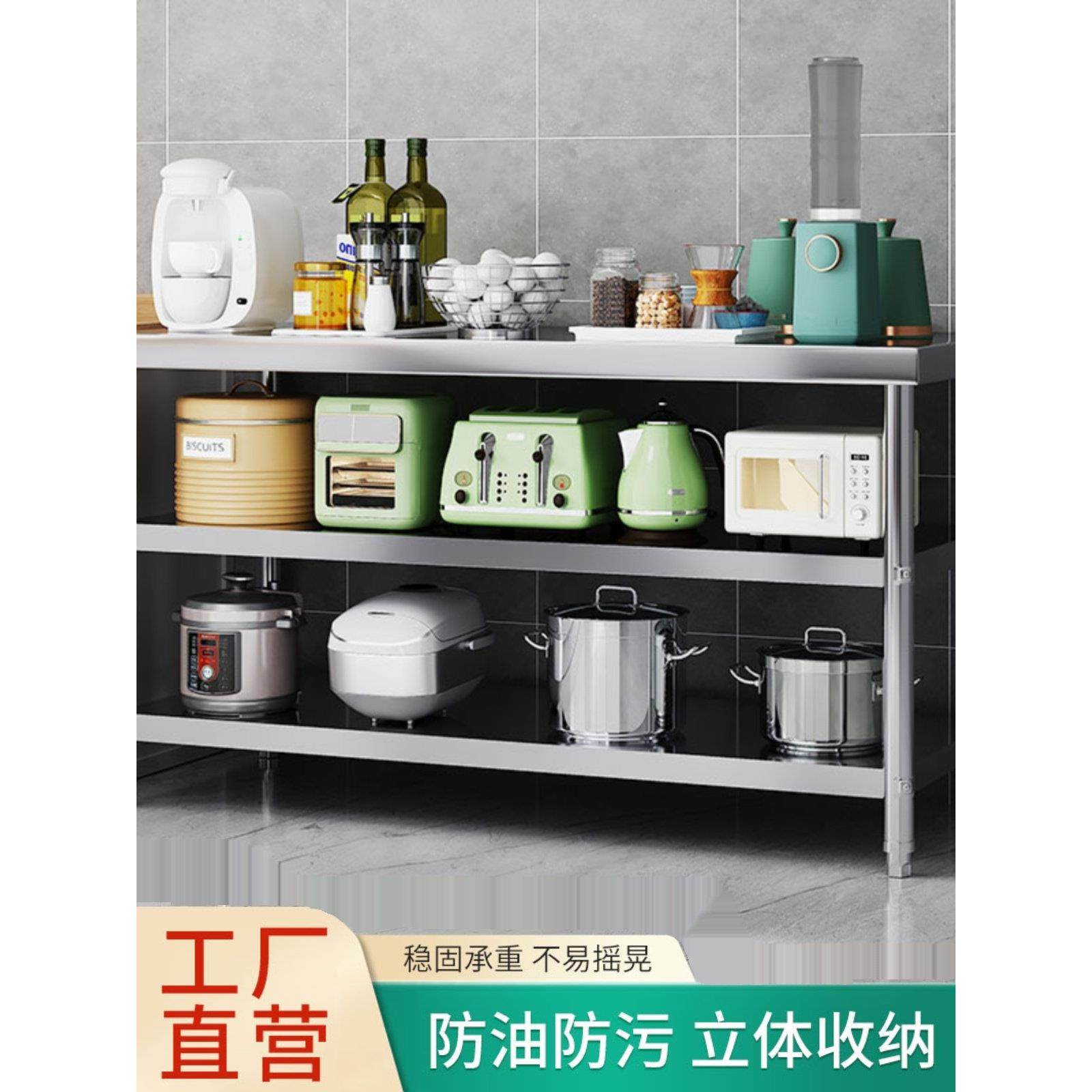 不锈钢加厚饭店厨房工三层双层操作台包装台打荷台切菜台单层定制,五金/工具,工作台/防静电工作台/重型工作台,淘宝优惠券,粉丝福利购,淘宝优惠卷