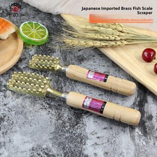 日本进口黄铜鱼鳞刮刀工具好帮手木柄鱼鳞刷大大小小的厨房神器