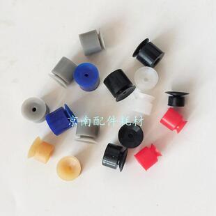 马天尼精密达薄纸吸嘴骑订龙胶钉机吸嘴圆盘包本骑马钉联动线吸咀