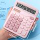 可爱 大创意k型糖果色小清新电脑办公室会计特别 计算器女孩时尚