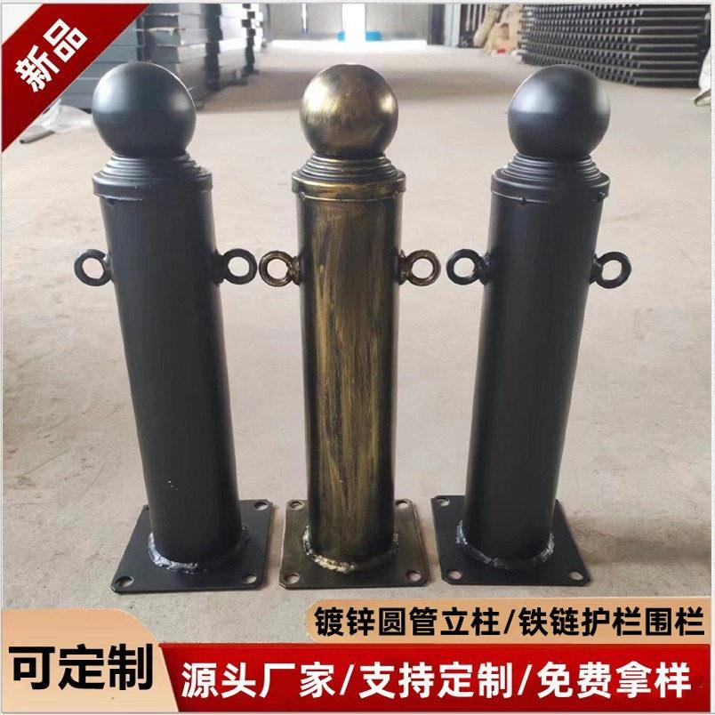 河道铁链护栏道路链条隔离栏杆广场警示防撞止车围栏镀锌圆管立柱