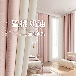 女孩房间卧室窗帘全遮光飘窗挂钩式免打孔安装2024新款主卧儿童布