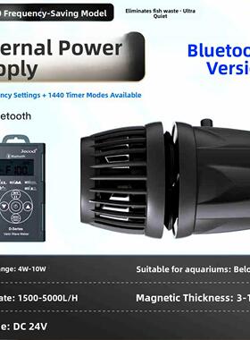 捷宝造浪泵dmp1020304鱼缸海缸水族吹粪环流缸外供蓝牙电变频静音