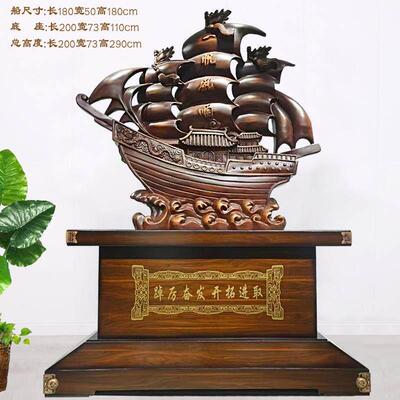 开业礼品一帆风顺帆船摆件招财落地龙船办公室公司家居装饰工艺品