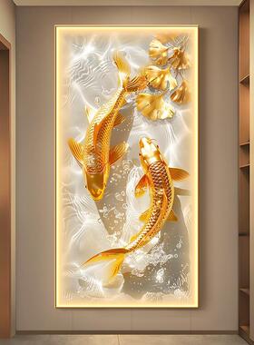 轻奢银杏叶玄关装饰画锦鲤鱼图走廊尽头挂画寓意好入户发光壁画灯