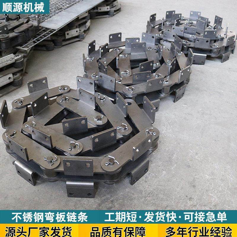 刮板机链条C2080带耳弯板双节距滚子链不锈钢大节距工业传动链条,五金/工具,传动链,淘宝优惠券,粉丝福利购,淘宝优惠卷