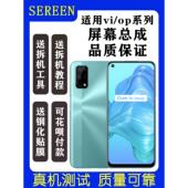 11S手机屏幕组件Q2框架Realmeq3I 适用于realmeq5 V13内外屏