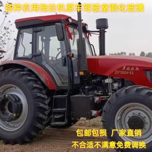 904 1404 1004 1304 1504驾驶室玻璃 1204 东风拖拉机玻璃门804