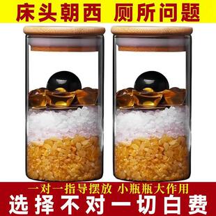 2025年安忍水床头朝西厕所西北角卫生间摆件安仁水瓶化解五黄二黑