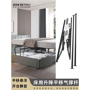 平移高箱床气动杆五金配件床架床用排骨架气压杆升举器液压支撑杆