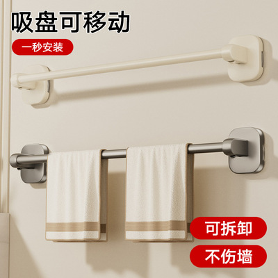 吸盘卫生间毛巾架子免打孔壁挂