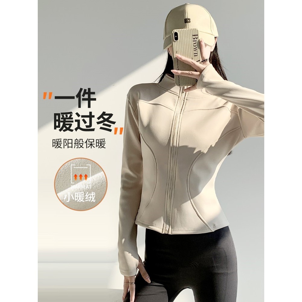 加绒加厚瑜伽服女秋冬2024新款修