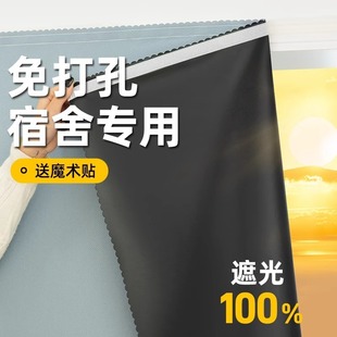 遮阳帘简易安装 宿舍小窗户窗帘全遮光免打孔自粘式 出租房防晒