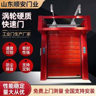 涡轮硬质快速门库房自动铝合金卷帘门防盗防风智能感应涡轮门快