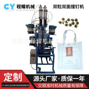 服饰皮带纽扣铆钉机 双面撞钉铆钉机手提袋子母扣双面鸡眼机牛仔裤