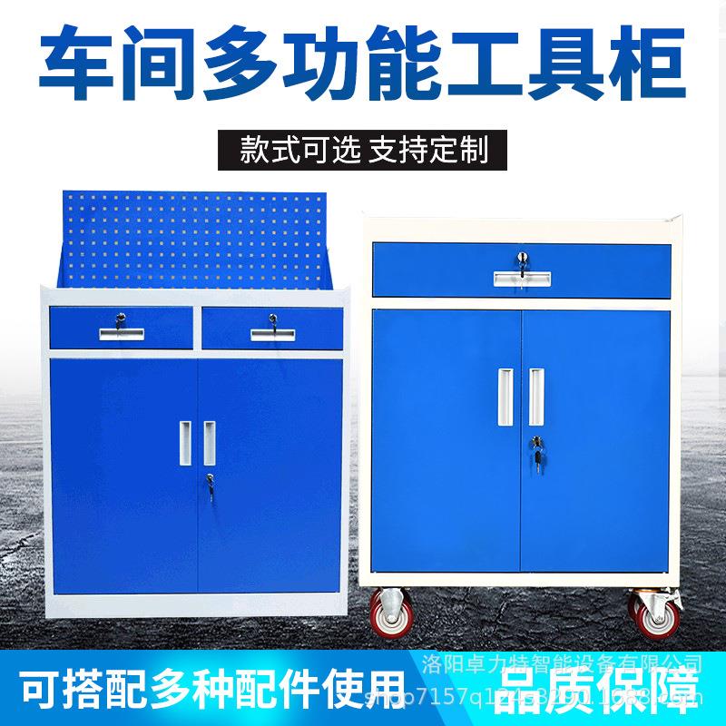 重型车间用五金工具柜抽屉式对开门带锁铁皮柜移动带刹车工具车