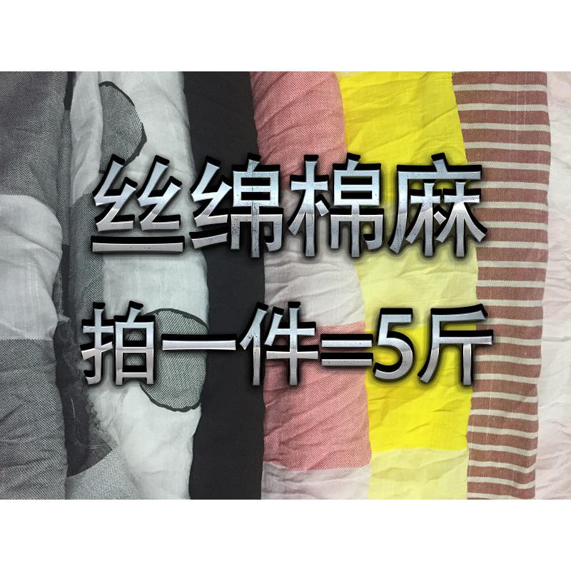 棉麻印花小清新布料大花布春夏服装面料民族风中国风裙子短衫布