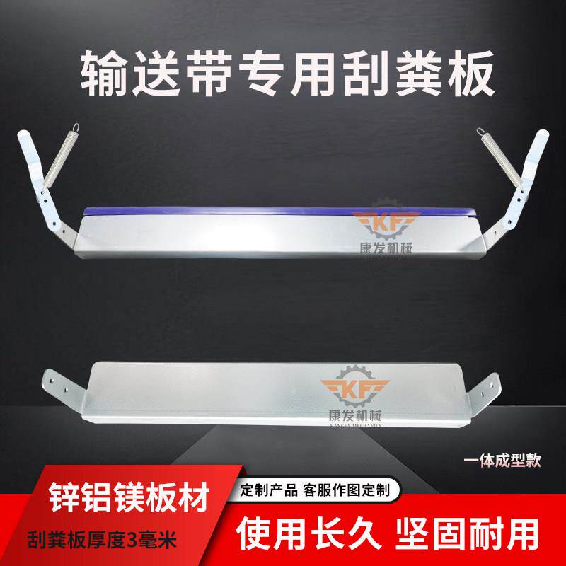 养殖场清粪机配件刮粪板刮粪板刮粪板刮粪板刮粪板刮粪板刮粪板