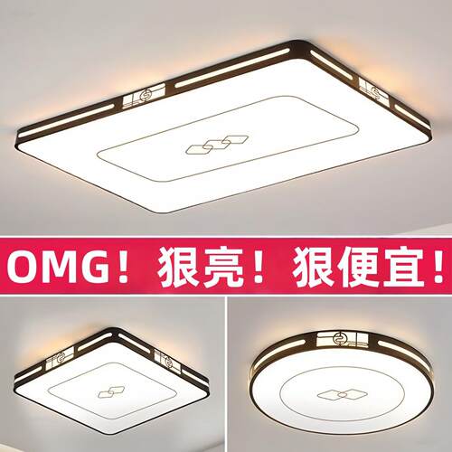 LED吸顶灯灯芯替换磁吸圆形灯盘厨房房间客厅灯改造灯板家用灯珠