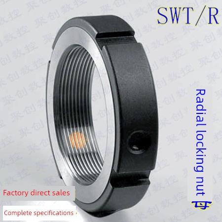 Swt/R型径向锁紧螺母M80*1.5数控加工中心精密螺杆轴承紧固圆螺母