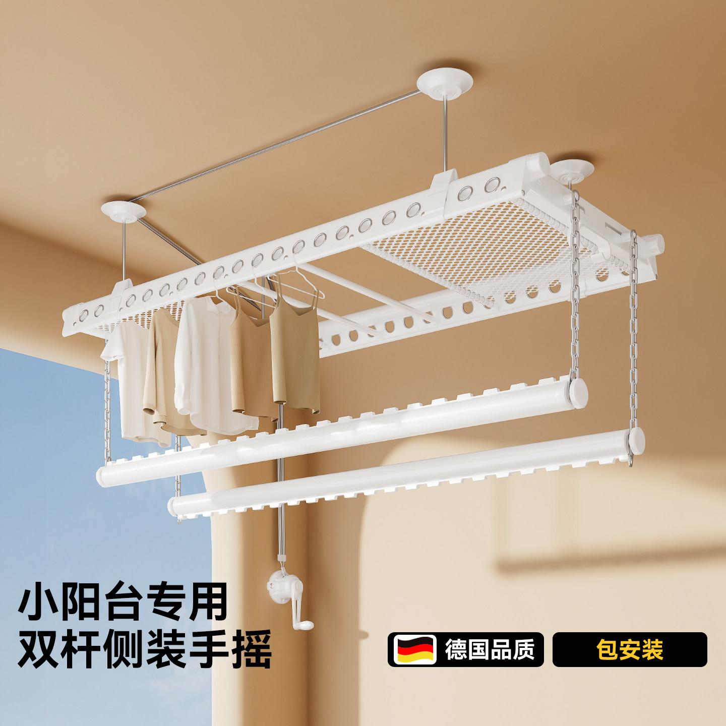 侧装手摇晾衣架阳台家用升降晾衣杆侧边小型晾晒衣杆2026年新款图片