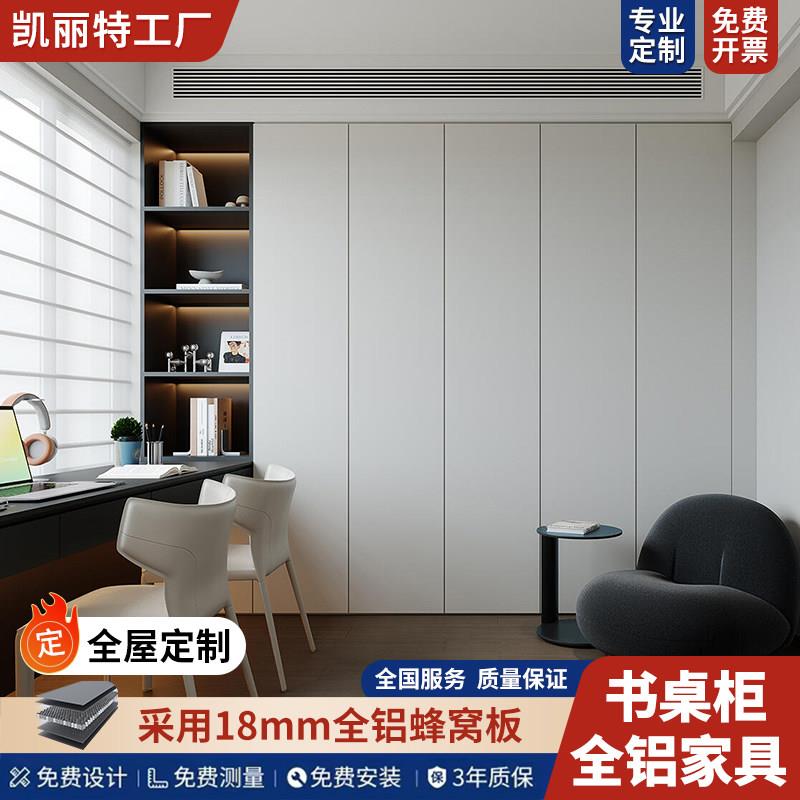 定制卧室L型衣柜加转角书桌组合柜一体靠墙书房电脑桌带抽屉书架