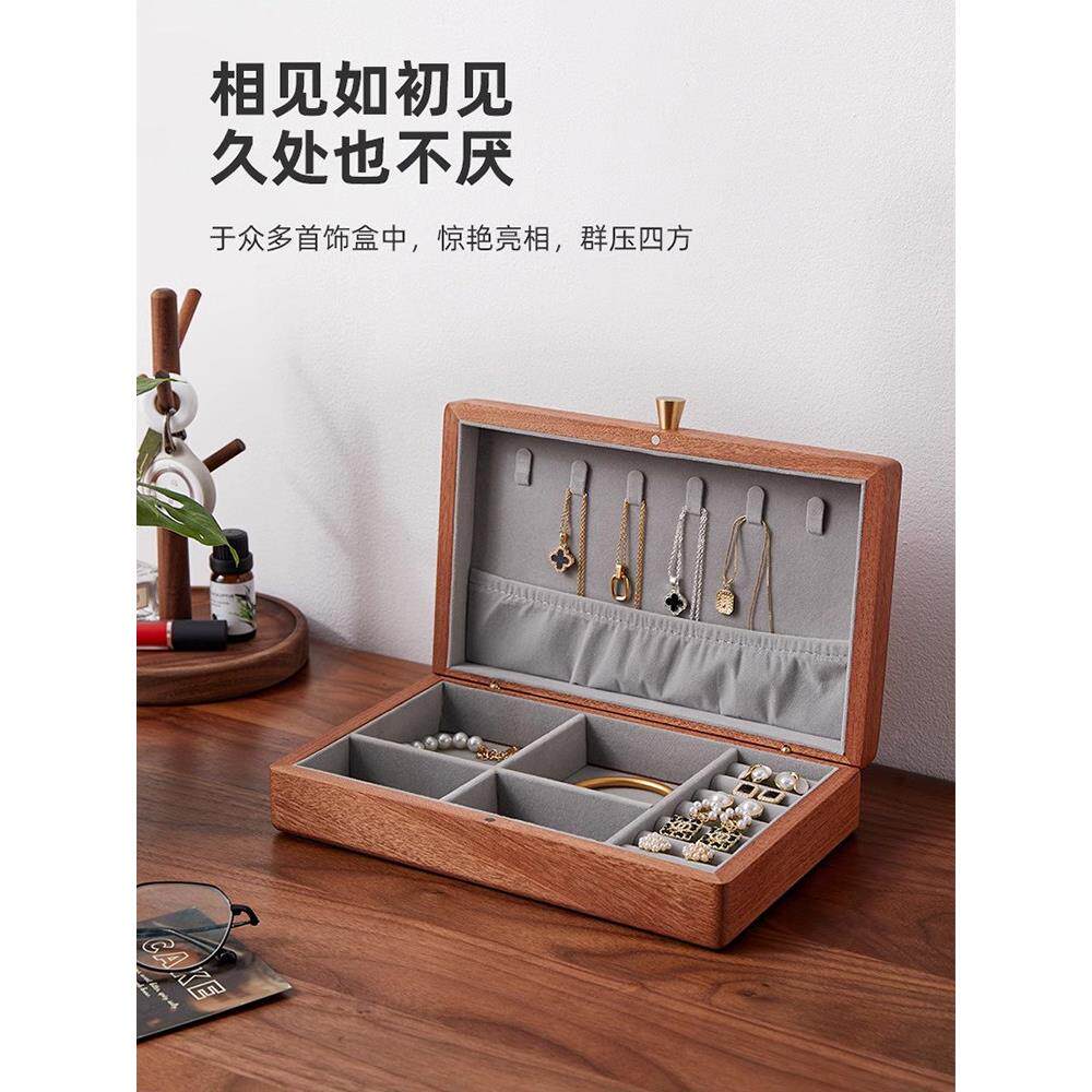 黑胡桃实木珠宝收纳盒带锁高端首饰盒母亲节礼物高端精美手首饰盒