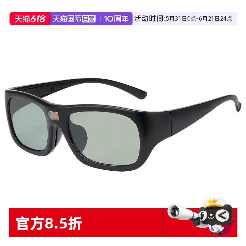 【自营】cyxus防蓝光太阳墨镜男女智能感光变色镜片太阳镜多用款