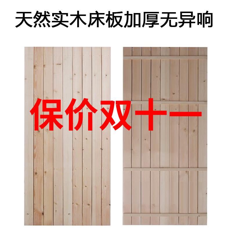 学生宿舍员工上下铺铁架床天然实木床板加厚杉木板环保无甲醛床板