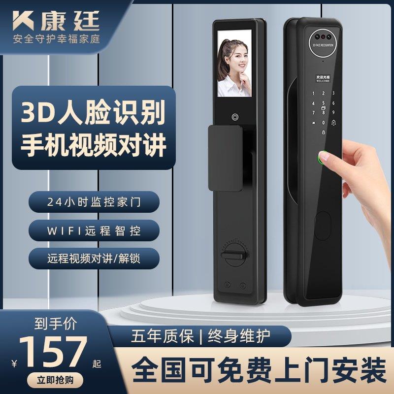家用指纹密码电子锁Zigbee智能门锁 C级锁芯可视门铃远程对讲
