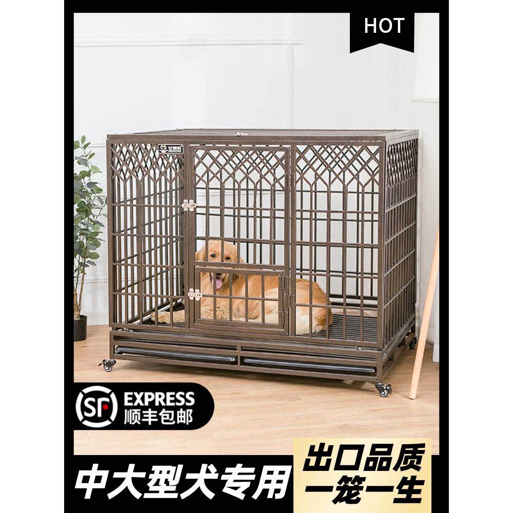 艾道格狗笼子中大型犬别墅室内外金毛折叠全方管加粗宠物笼带厕所