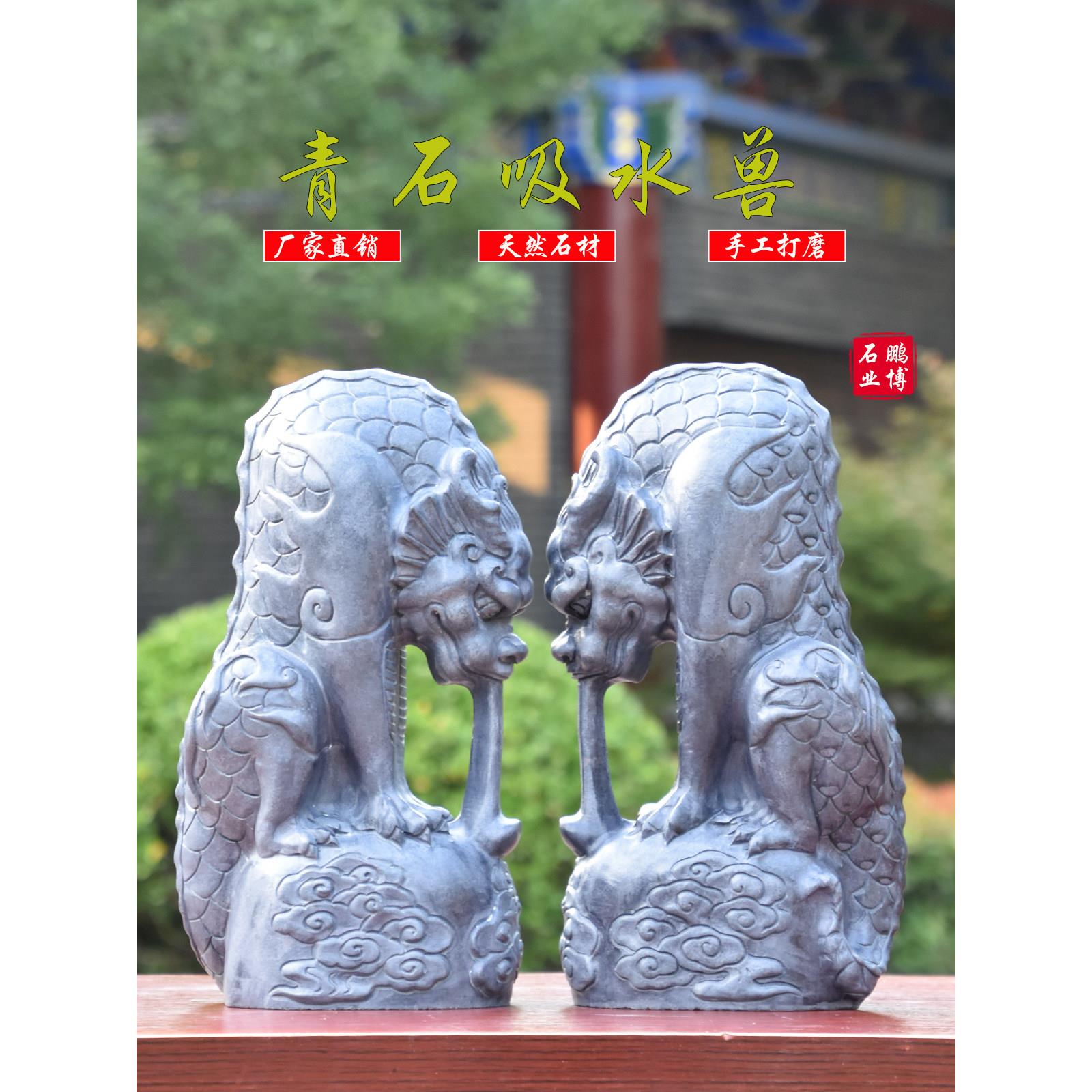 石雕青石头吸水兽吸财兽蚣蝮摆件镇水兽吸金兽避水兽看门镇宅门墩