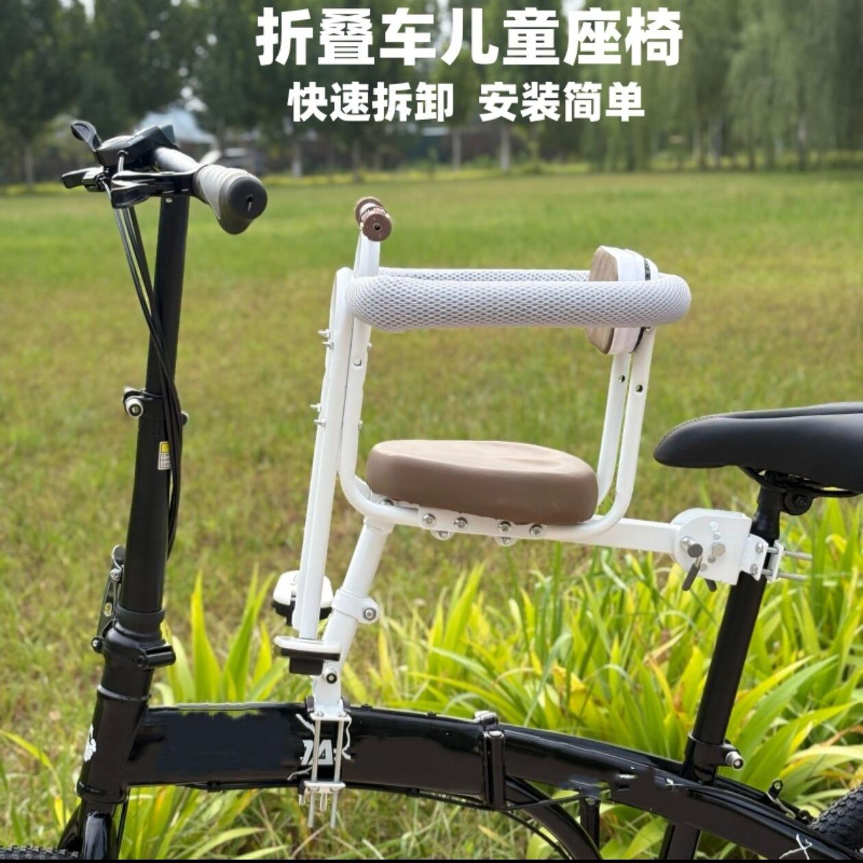折叠自行车儿童座椅前置宝宝坐椅折叠车小孩坐凳电动车婴儿车