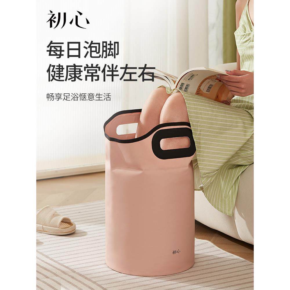 Chuxin足浴深桶保温按摩可折叠足浴桶家用小牛足浴桶便携式足浴袋