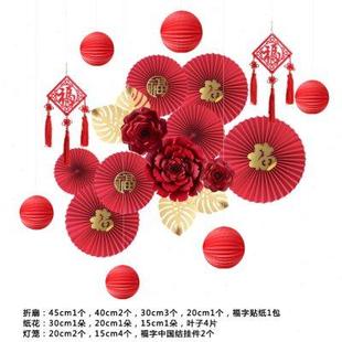饰店铺挂件过年春节商场珠宝店吊饰布置氛围兔年会 新年福字家用装