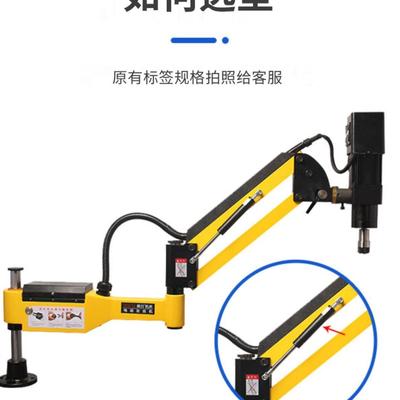电动攻丝机液压支撑杆气动伸缩攻牙机专用配件升降杆压缩顶杆定制